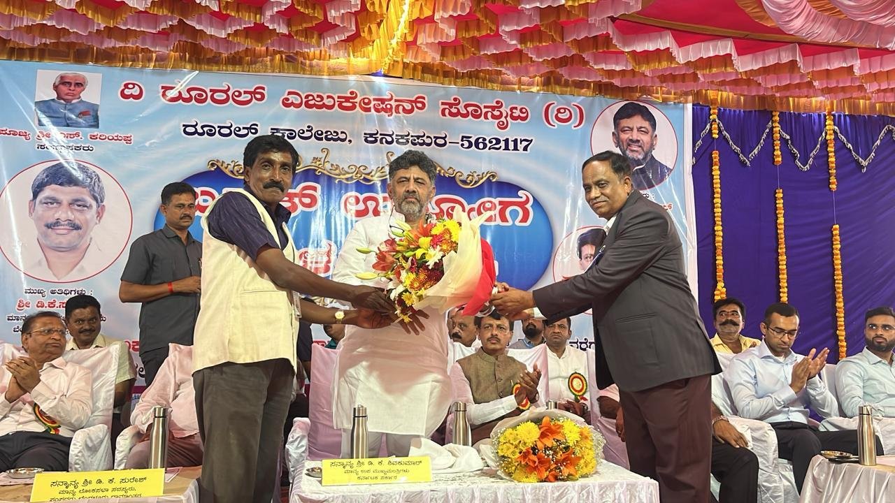 Cultural Event